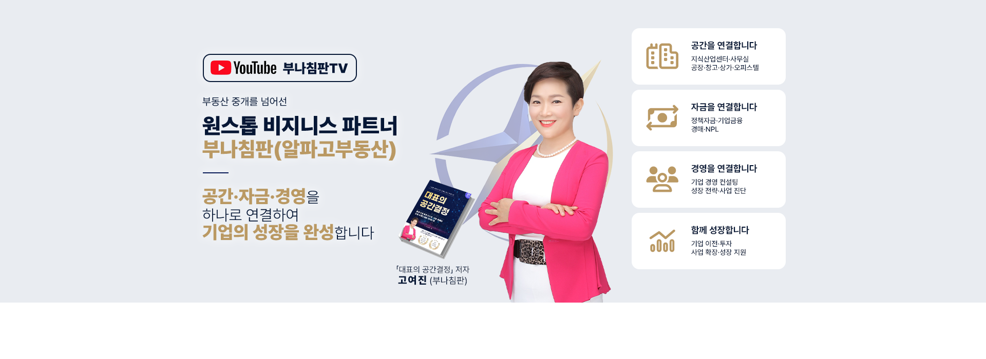 메인 비주얼 이미지