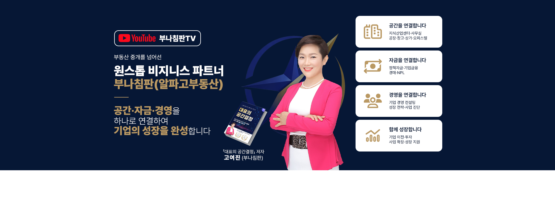 메인 비주얼 이미지